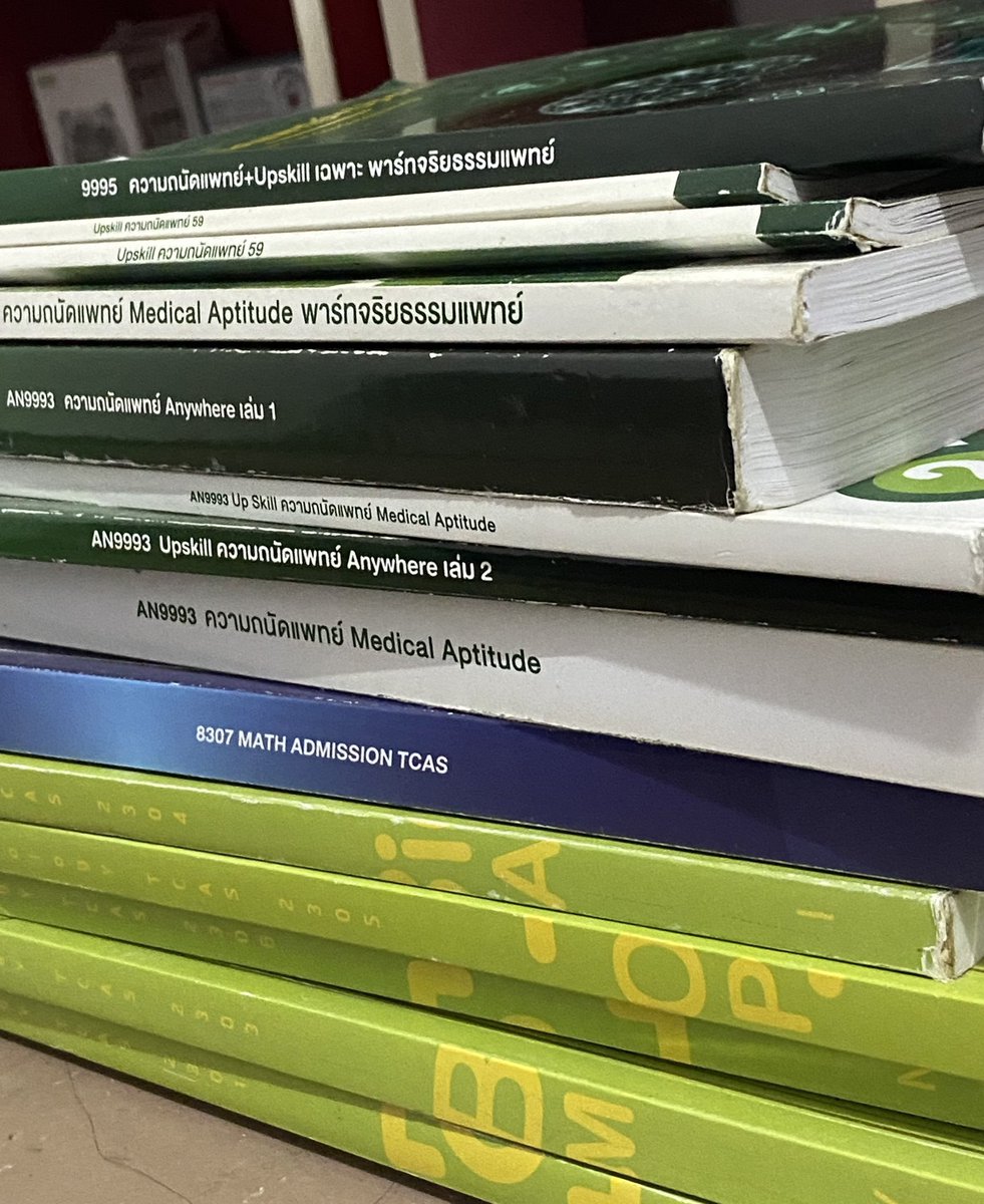 miiminji's tweet photo. มาปล่อยหนังสืองับบบบบบบ ลงแต่ละเล่มในเมนเลย💟💟💟💟  #DEK66 #dek67 #Alevel #ALevel66 #dek68 #dek69 #ปล่อยหนังสือ #หนังสือมือ2 #หนังสือมือสอง #หนังสือเตรียมสอบ #หนังสือเตรียมสอบมือสอง #หนังสือเตรียมสอบเข้ามหาลัย https://t.co/c3kGCwSVbw