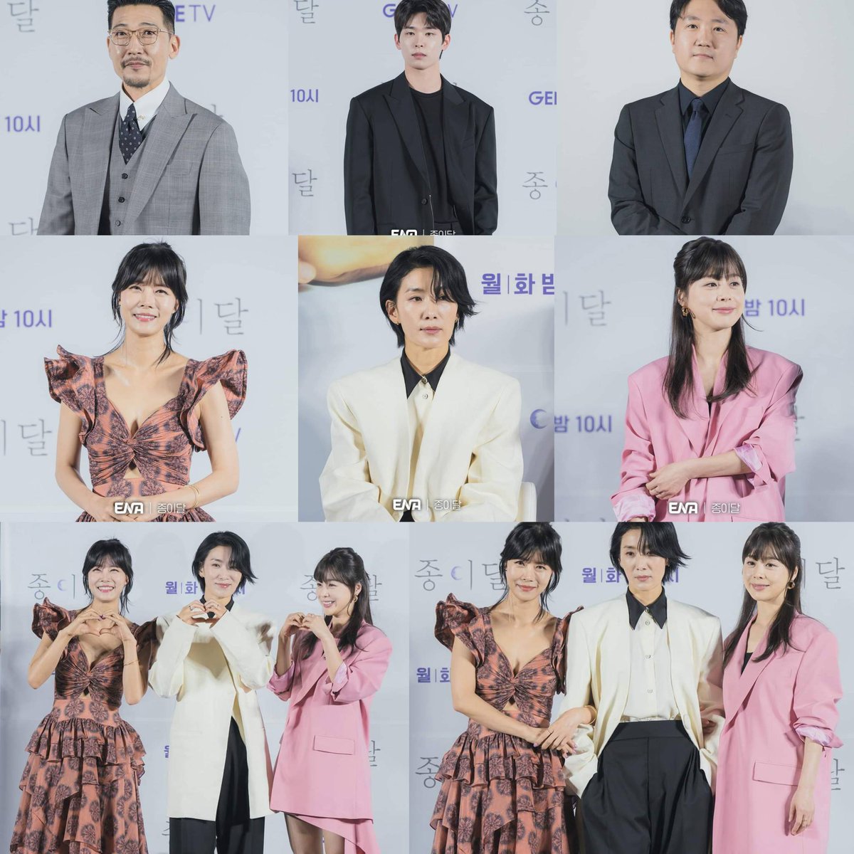 dramasaranger's tweet photo. ENA drama #PaperMoon Press Conference ~ #KimSeoHyung #SeoYoungHee #YooSun #YoonBora #LeeChunHee #GongJungHwan https://t.co/a0apYfXuuq