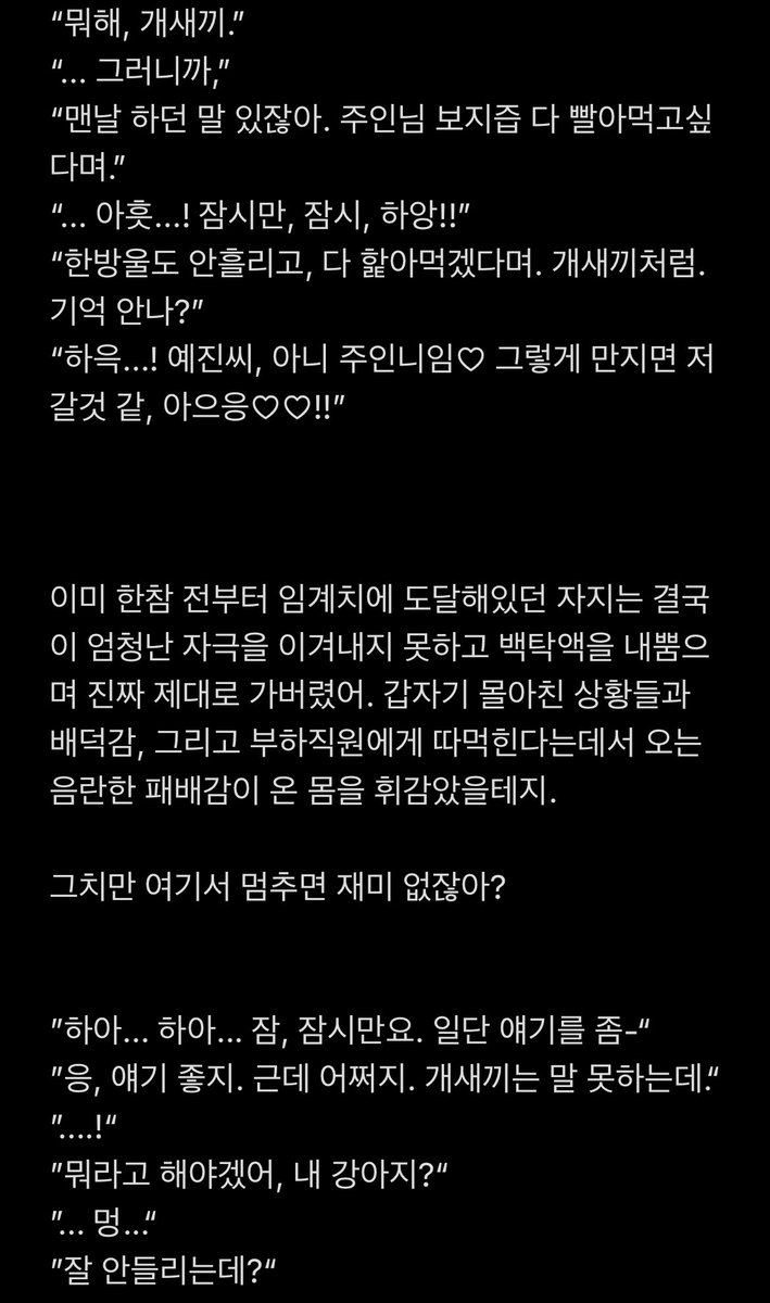 amutext's tweet photo. https://t.co/cTPa1Tjlol