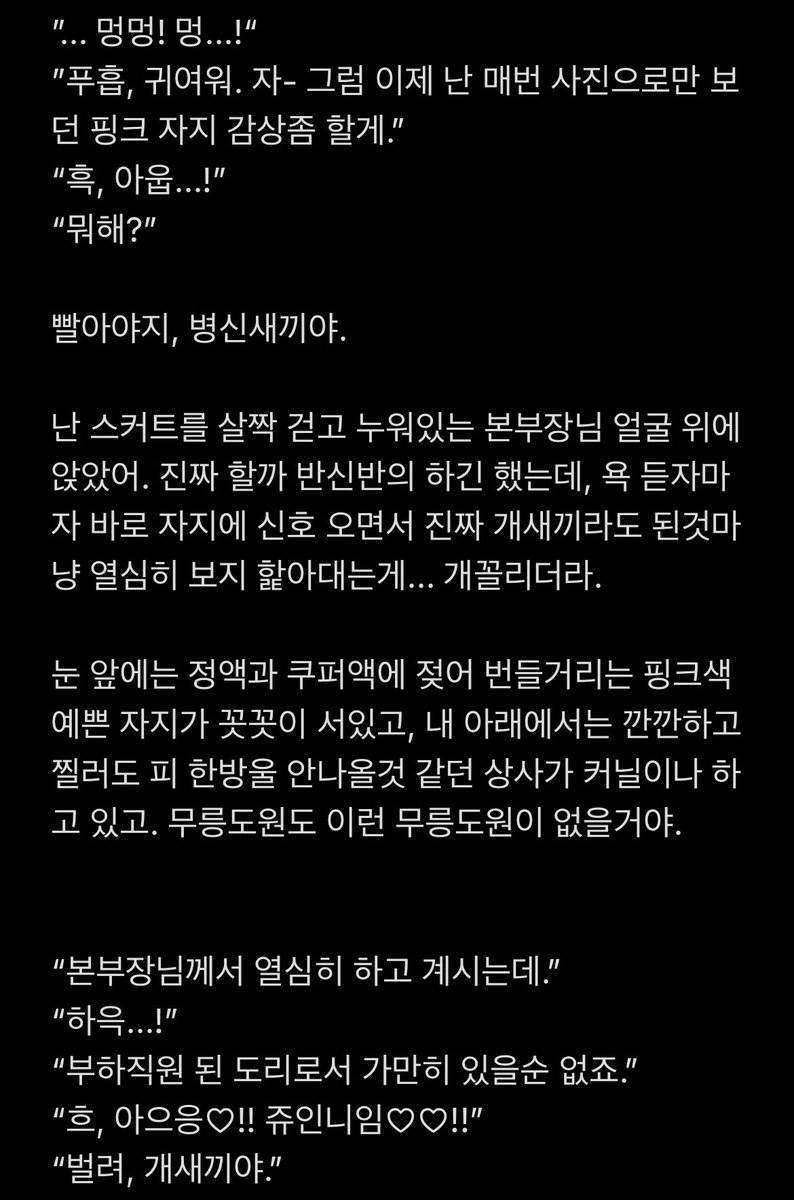 amutext's tweet photo. https://t.co/cTPa1Tjlol