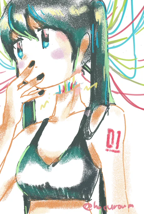人間じゃないよ 