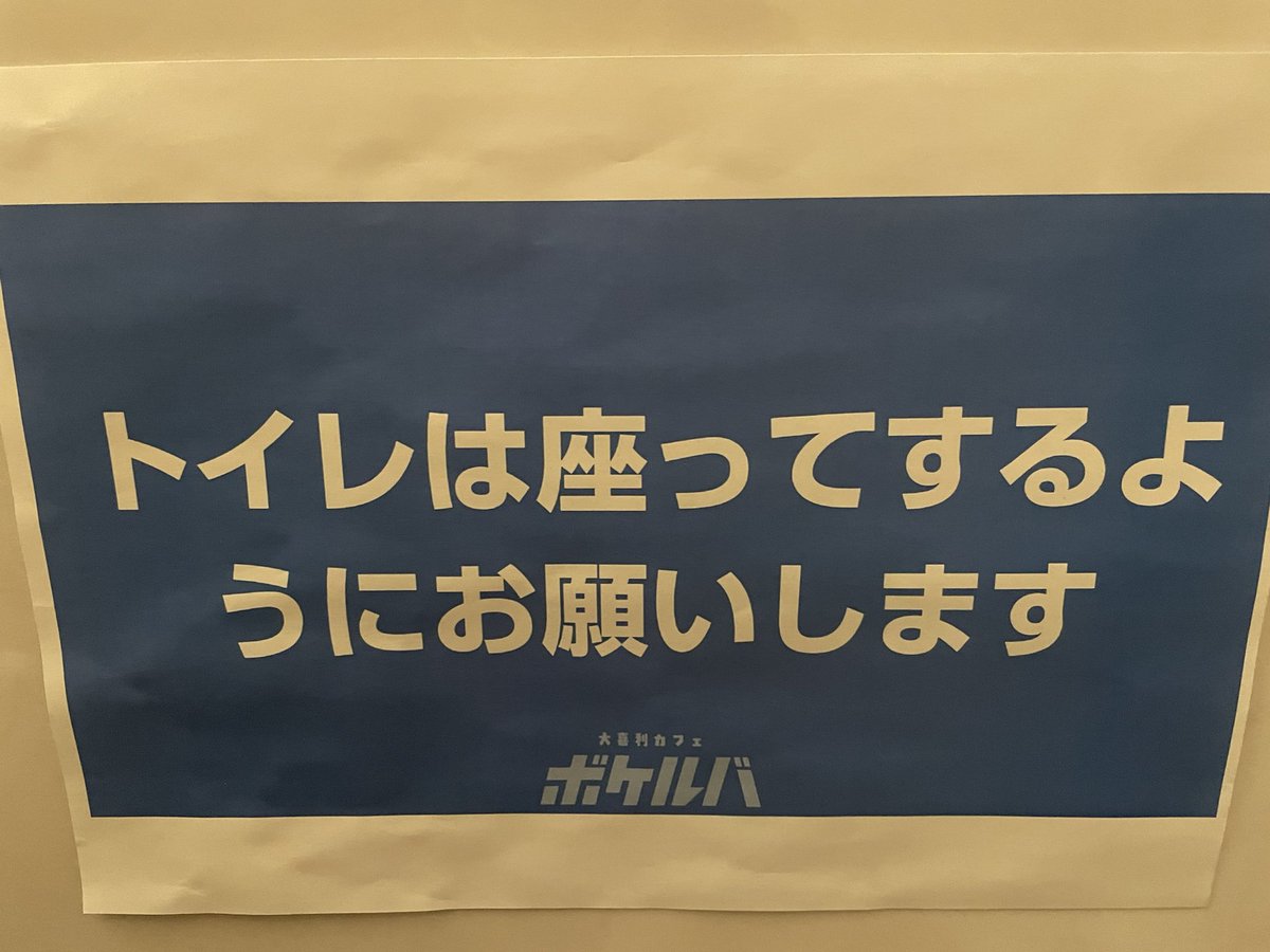 AB17777's tweet photo. "決意"をしたあと寿司頼んだみたいになっちゃってる https://t.co/BCQq4SUw3Z