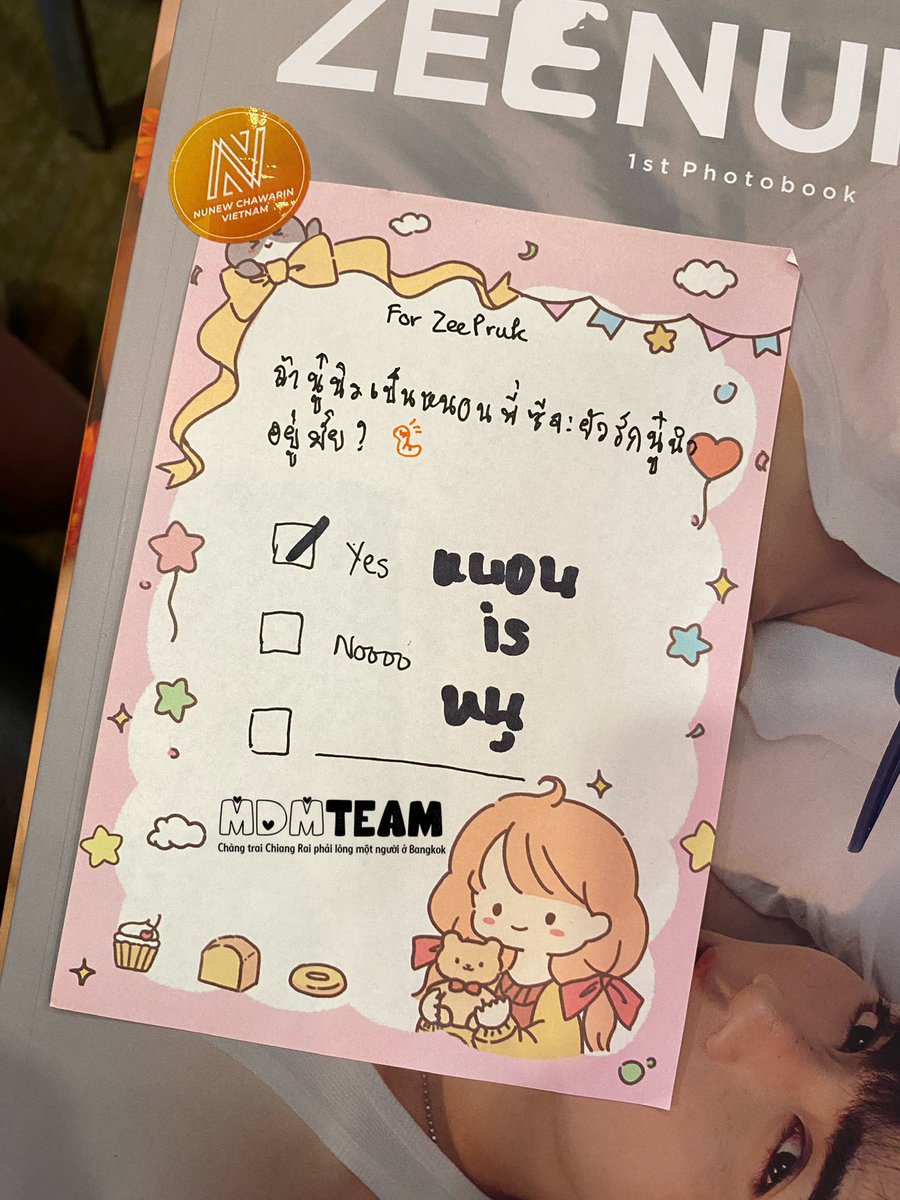 CRwBK__'s tweet photo. Here is the note 🤣🤣🤣 
P’Zee wrote “🐛 is Nu”
if you get a chance to tease them (nicely), do it 😝

#ZeeNuNew1stPhotobook
#ZeeNuNew #ซนซน https://t.co/eg2rkHyvDP