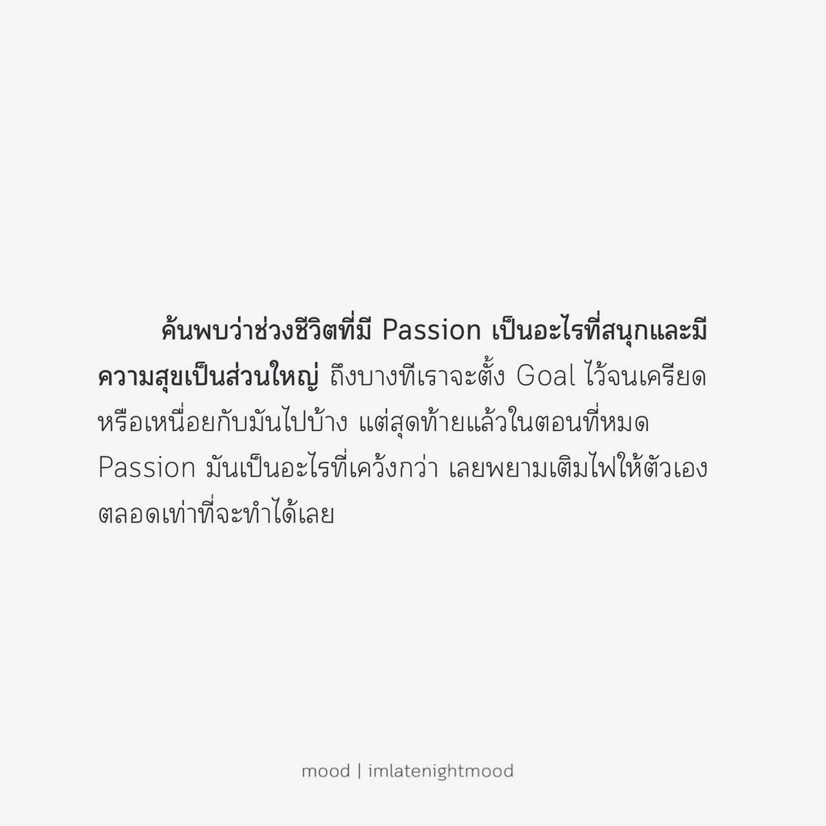 จริง