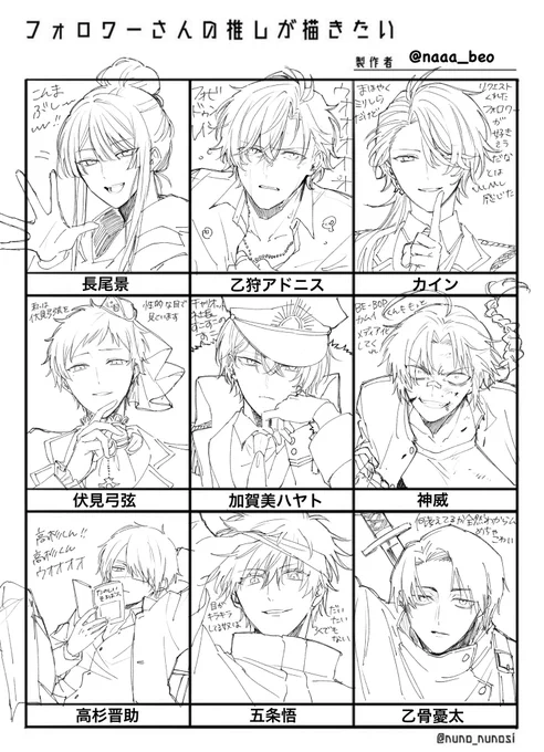 線画まで頑張ったからいったん載せていい?
イイヨ❗️ 