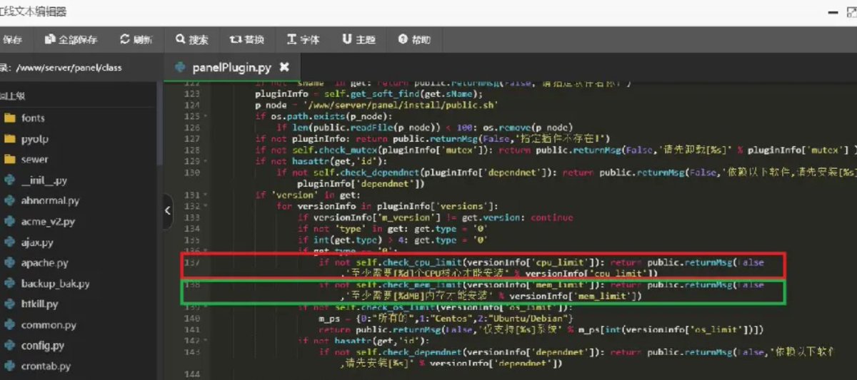 cccp0002's tweet photo. 宝塔Linux面板小内存服务器编译安装mysql5.7 1G以下内存不允许安装 | 首先改限制/www/server/panel/class/panelPlugin.py138行注释掉2 安装虚拟内存 给个4g足够了fallo... https://t.co/5FohkrnfSd https://t.co/KOE6p0UDjr