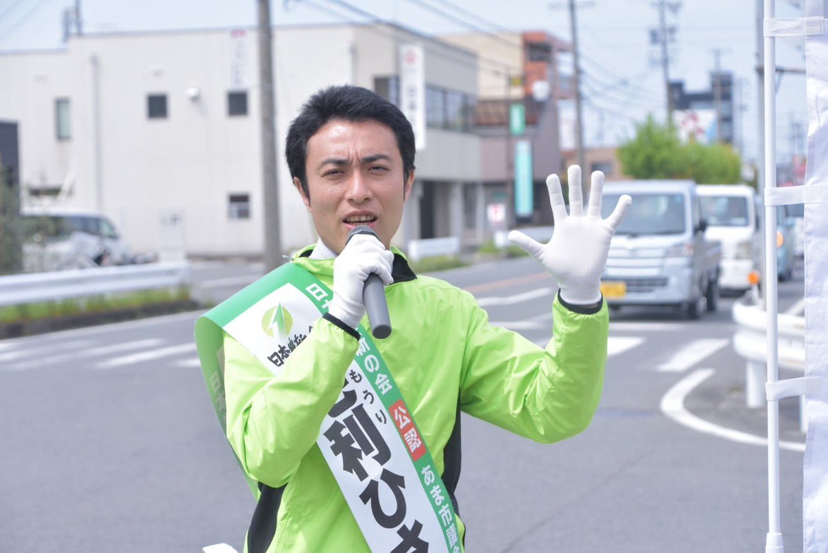 hisayoshimouri's tweet photo. 本日無事に選挙戦が終了しました。
七日間戦えたのはみなさんのおかげです。

本当にありがとうございました。

明日は投票日です。
明日は何も活動ができませんが
みなさんに良い報告をしたいです！

ご支援、ご協力ありがとうございました！ https://t.co/AgdSAr39rf