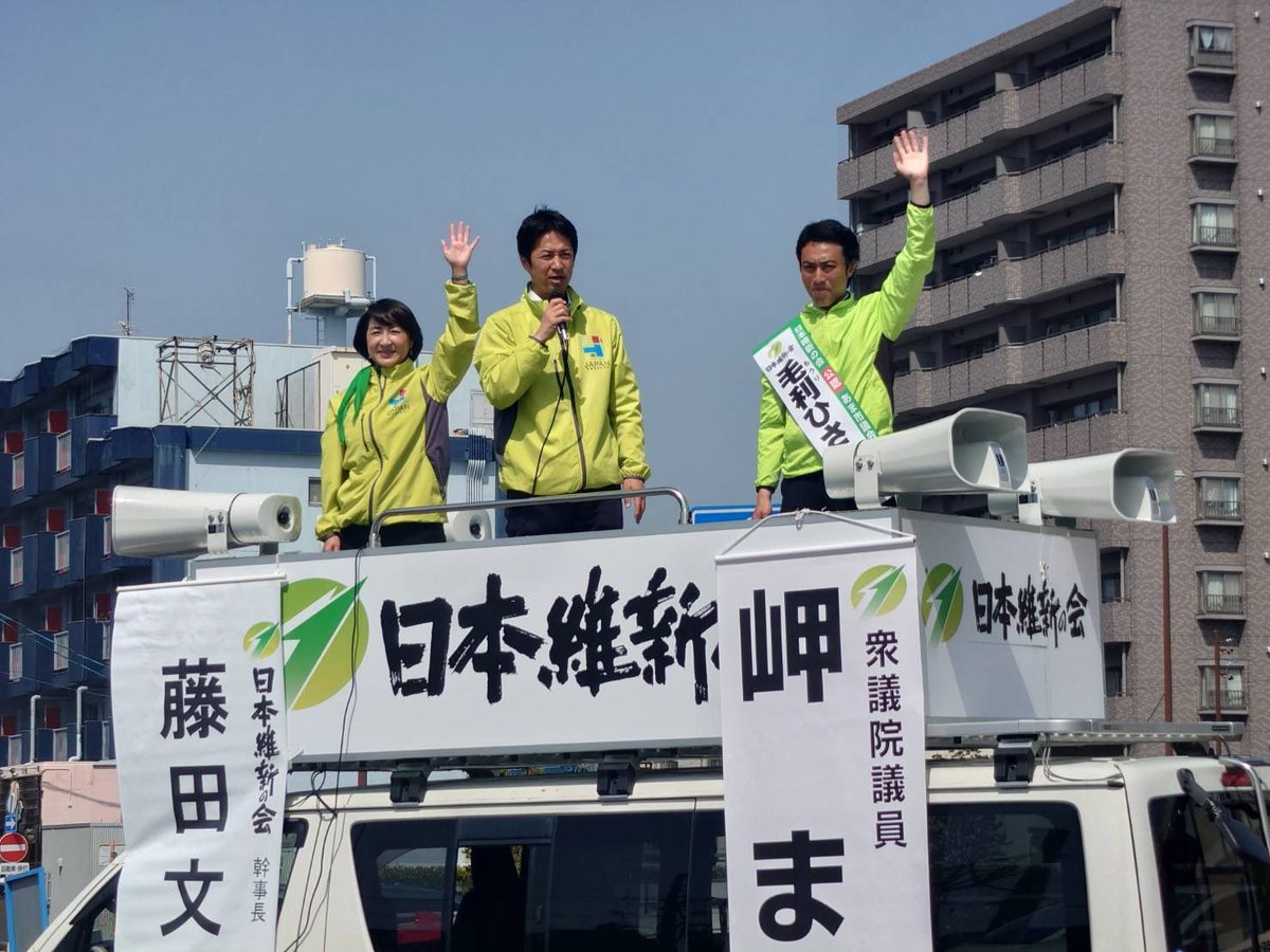 hisayoshimouri's tweet photo. 本日無事に選挙戦が終了しました。
七日間戦えたのはみなさんのおかげです。

本当にありがとうございました。

明日は投票日です。
明日は何も活動ができませんが
みなさんに良い報告をしたいです！

ご支援、ご協力ありがとうございました！ https://t.co/AgdSAr39rf