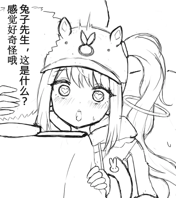ウサギさんとアリスの昼ごお茶時間
兔子先生和爱丽丝的下午茶时间
Mr Rabbit and Alice's Tea time 