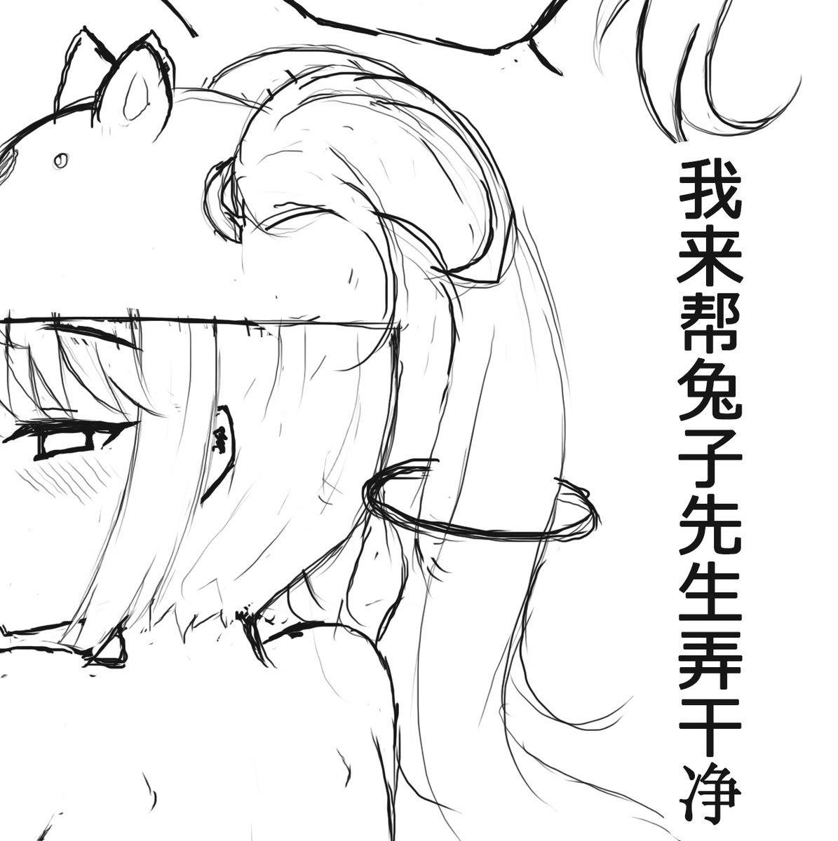 ウサギさんとアリスの昼ごお茶時間
兔子先生和爱丽丝的下午茶时间
Mr Rabbit and Alice's Tea time 