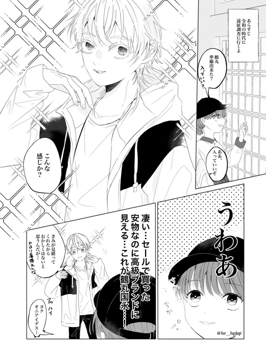 鶴さに

言霊で縛る鶴丸 https://t.co/CAQ1gQfPvX