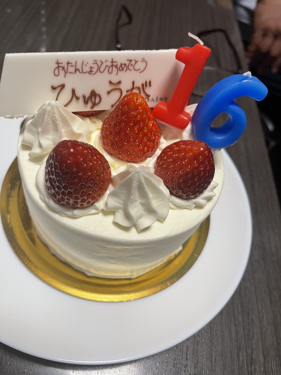 bboyhyuga's tweet photo. 2023/4/22

16歳になりました
メッセージくれたみんな
ありがとう😊 https://t.co/Bib7UxxIaK