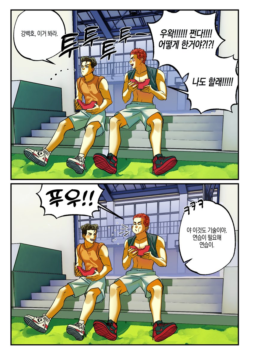 형과 동생 