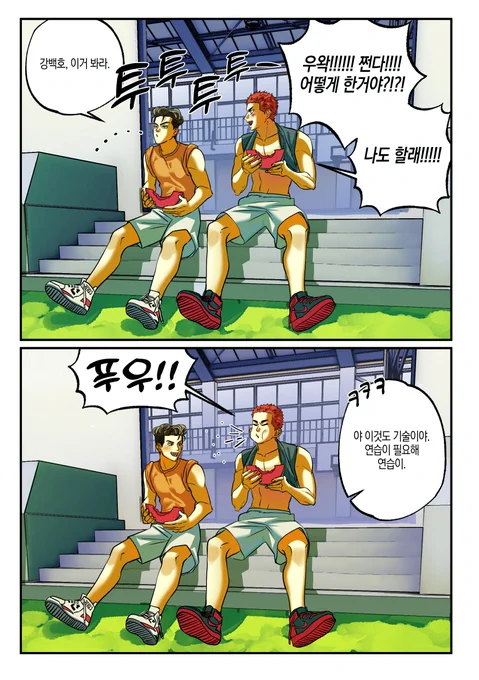 형과 동생 