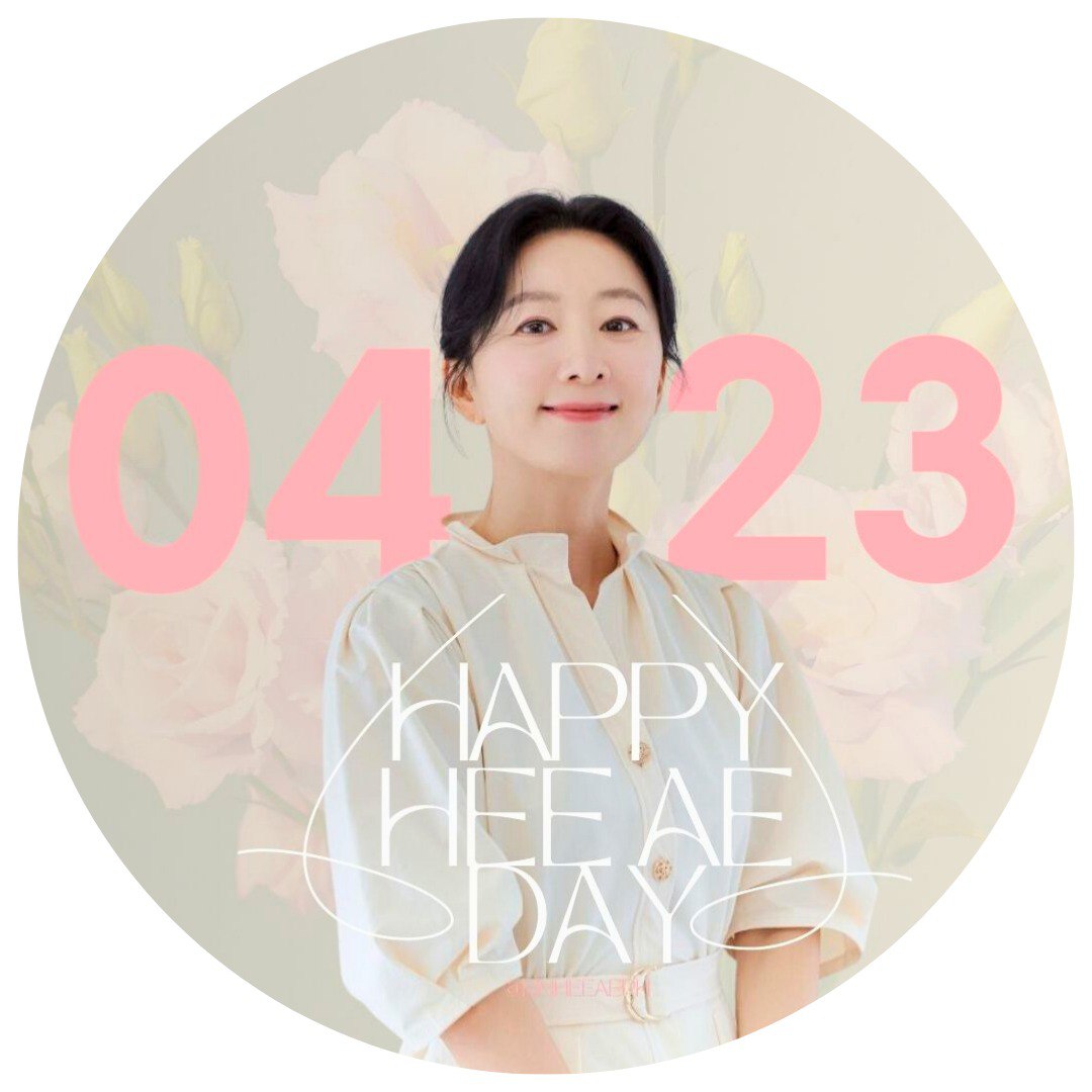 KimHeeAePH's tweet photo. KHA stans! HAPPY HEE AE DAY!

As part of our annual celebration, we have twitter icons you can use to celebrate her day! Let's change our profile pictures (twitter and IG) by 11:00 pm PST to show her our love and support!

#KimHeeAe #김희애 https://t.co/oFeCIh6zPQ
