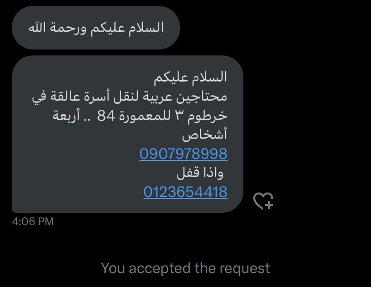 Rih_a15's tweet photo. ⭕️⭕️⭕️⭕️⭕️⭕️⭕️⭕️⭕️ #حوجة_الخرطوم https://t.co/rUgsSXxfnW