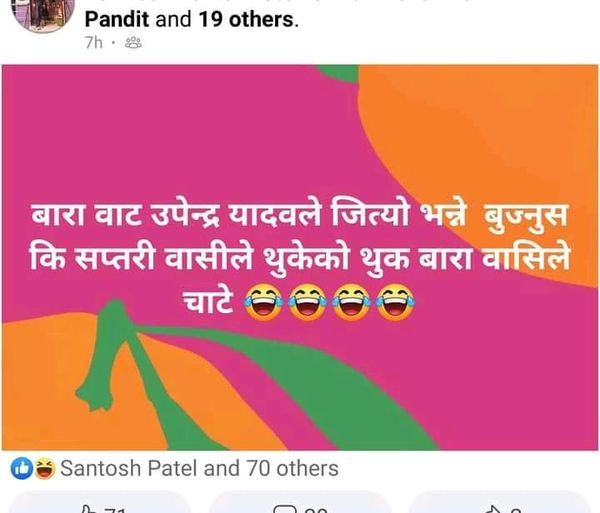 Rina Panday (@rjrina2011) on Twitter photo 