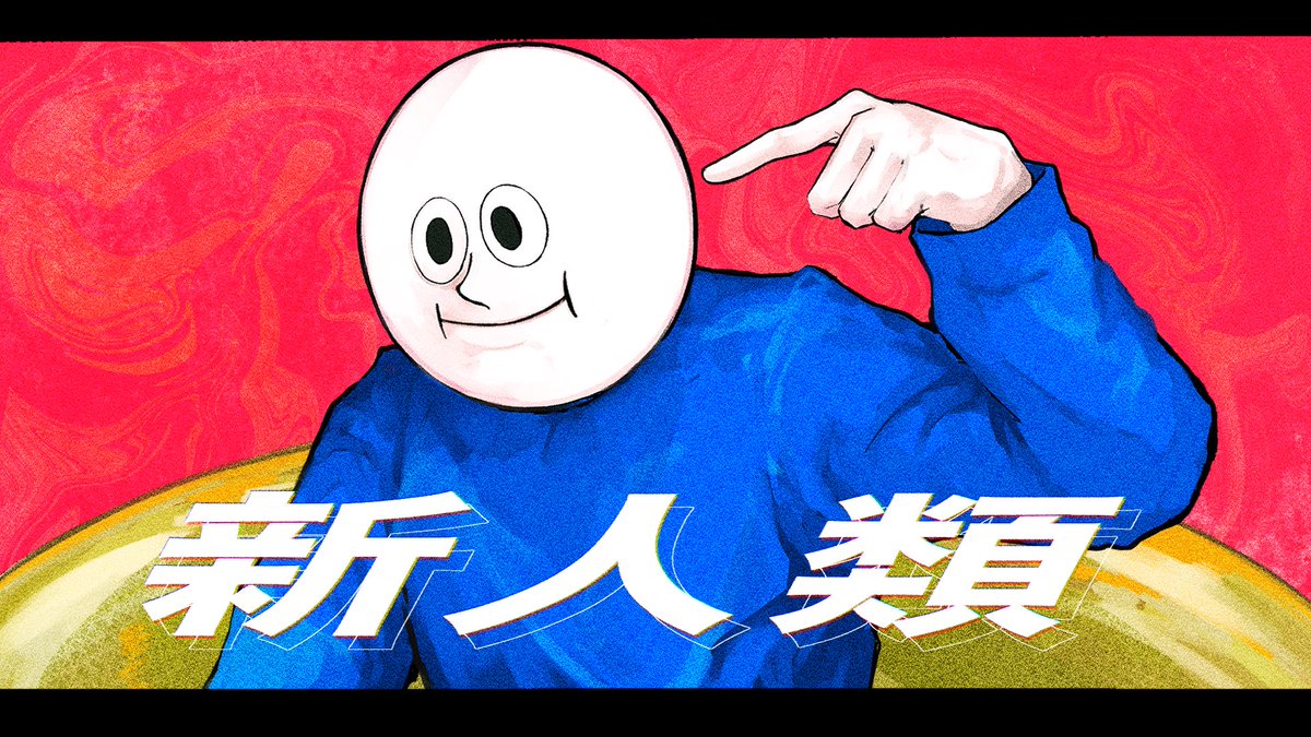 _nemuinezzZ's tweet photo. これはいいウッホです🐵‼️
https://t.co/ZdZyL2xL8W
#歌うsquArt #sing_squat https://t.co/KbfCLIyx9E