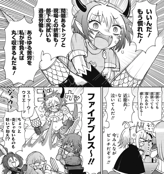 明日23日(日曜)お昼ごろ「#好き好きだいちゅきつよつよソード」
25話「最終決戦」がWEB更新予定です。
添付画像シーンのある23話後半はもうすこしで
公開が終わるのでお早めにねえええ!
■ComicWalker
https://t.co/NAxJa6vo2k
■ニコニコ
https://t.co/dCyxBOflj9 