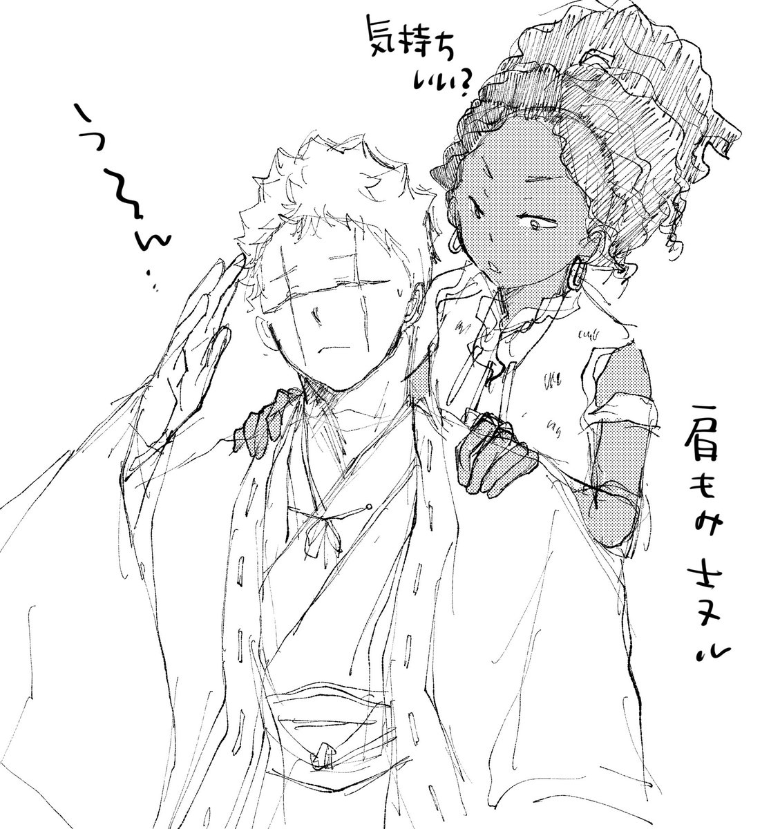 jgkrk
肩揉み士ヌル 