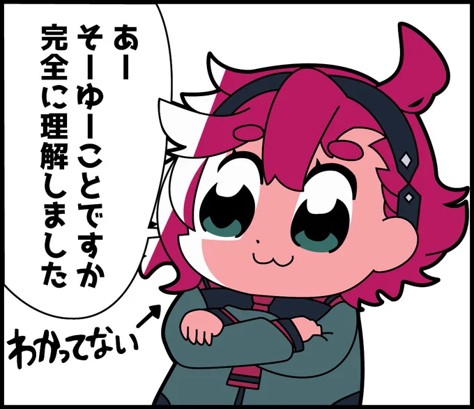 リプ返信したらブロックされた
Twitter難しいよぉ… 