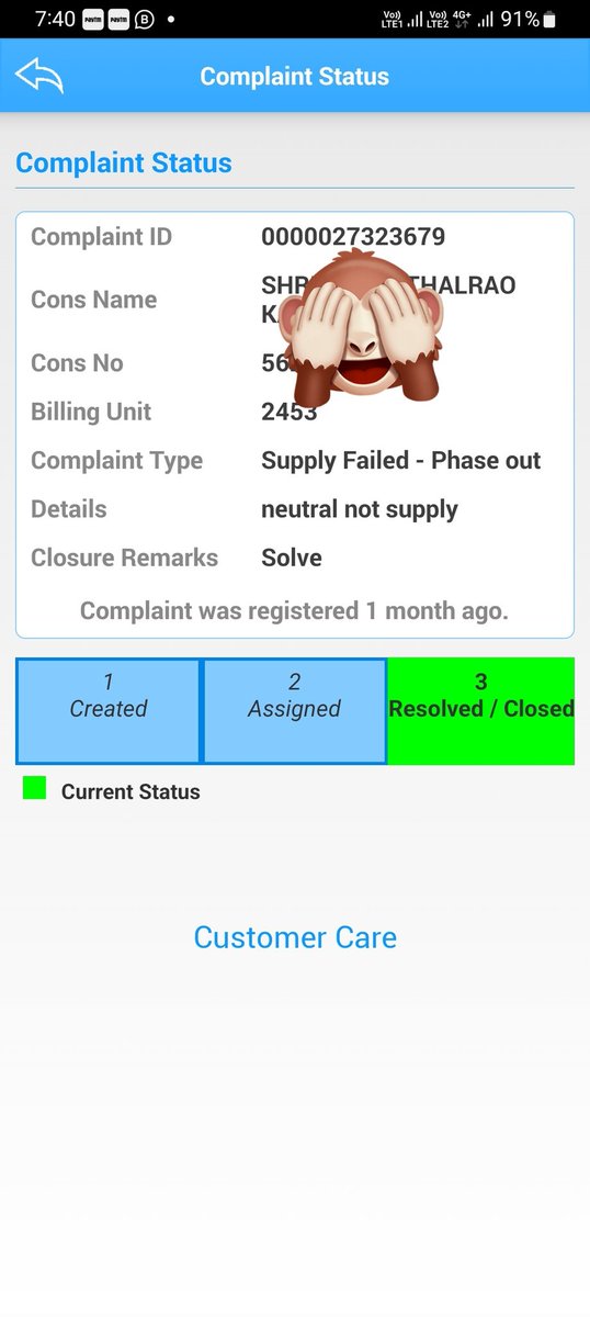 सवाल tweet media