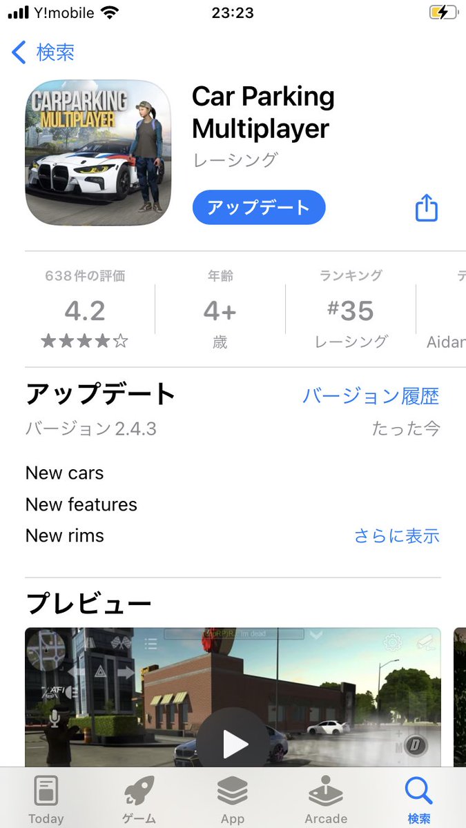 310rUr's tweet photo. アプデiosきたー
#カーパーキング
#カーパーキングアップデート https://t.co/H8Vew4FB5g