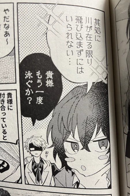 お? 