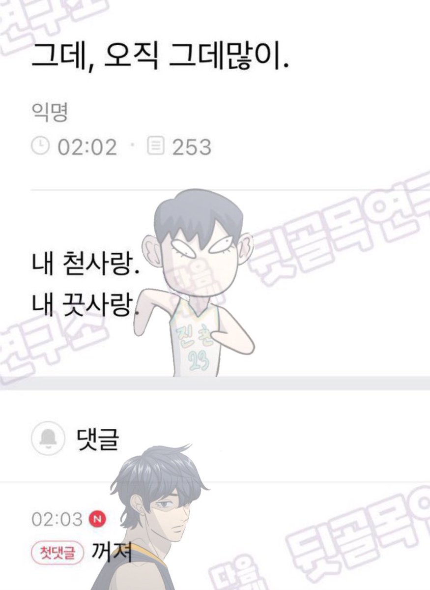 Gi2_3's tweet photo. 언쫑 https://t.co/p0AqrtLbjN