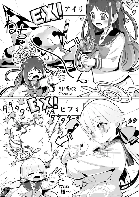 トリニティ生徒のEXスキル
#ブルアカ https://t.co/IE6uUCqwi3