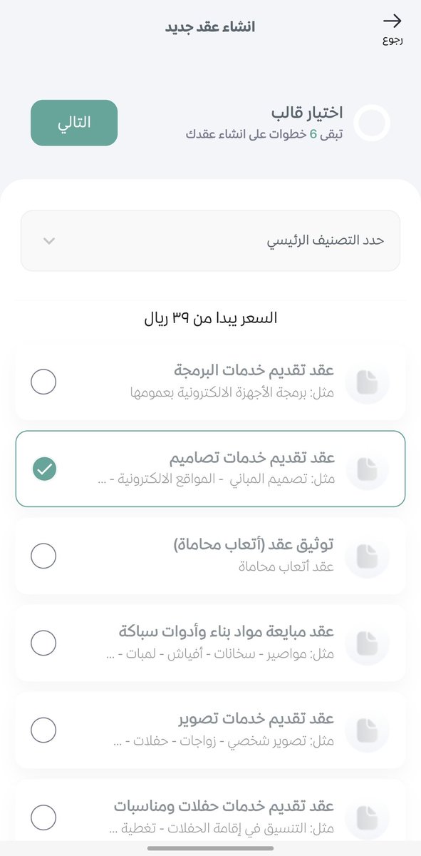 Rami Almalki || مصمم tweet media