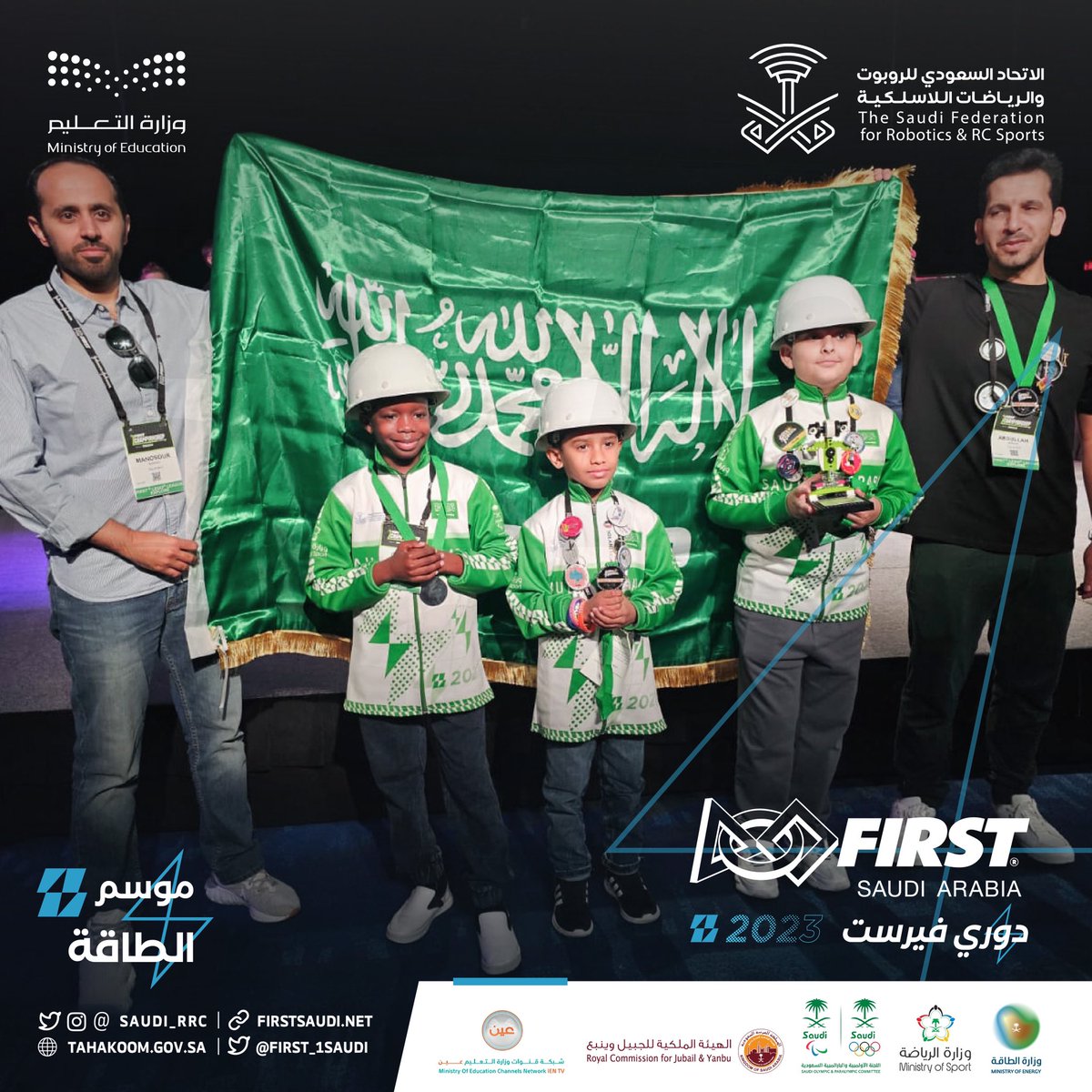 الاتحاد السعودي للروبوت والرياضات اللاسلكية tweet media