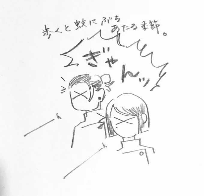 花粉の次の敵 