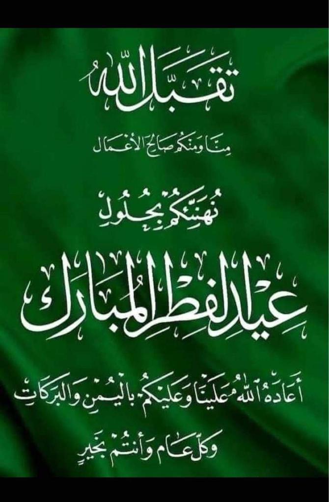 كـ༈ۖ҉ـلَ عـ༈ۖ҉ـآمـ༈ۖ҉ـ ؤُآنـ༈ۖ҉ـتـ༈ۖ҉ـمـ༈ۖ҉ـ بـ༈ۖ҉ـألَفـ༈ۖ҉ـ ألَفـ༈ۖ҉ـ خـ༈ۖ҉ـيـ༈ۖ҉ـر ؤُصـ༈ۖ҉ـحـ༈ۖ҉ـة ؤُسـ༈ۖ҉ـلَآمـ༈ۖ҉ـة آعـ༈ۖ҉ـآدهـ༈ۖ҉ـ آلَلَهـ༈ۖ҉ـ عـ༈ۖ҉ـلَيـ༈ۖ҉ـكـ༈ۖ҉ـمـ༈ۖ҉ـ بـ༈ۖ҉ـصـ༈ۖ҉ـحـ༈ۖ҉ـهـ༈ۖ҉ـ ؤُآلَعـ༈ۖ҉ـآفـ༈ۖ҉ـيـ༈ۖ҉ـهـ༈ۖ҉ـ