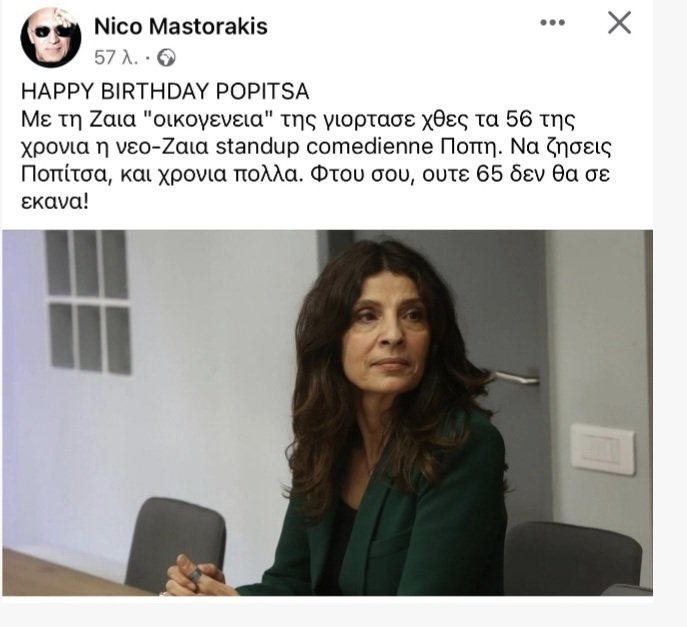 Kanapos9's tweet photo. Βγήκε η χουντομουμια 21η Απριλίου, την ημέρα της γιορτής του δηλαδή, να χλεβασει τη Τσαπανίδου.
Άξιος ο μισθός σου χουντοσπερμα! https://t.co/wPKwTosJoo