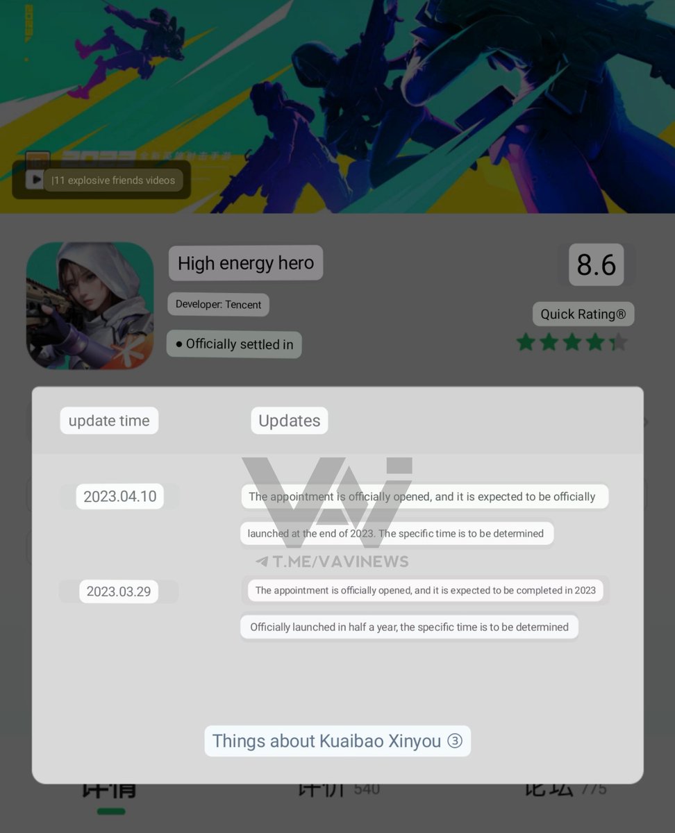 VaviNewsLeaks's tweet photo. ⚡ The Chinese version of Apex Legends Mobile («高能英雄») will be released later this year.

#ApexLegendsMobile #ApexLegends https://t.co/HvtNtTm0Hs