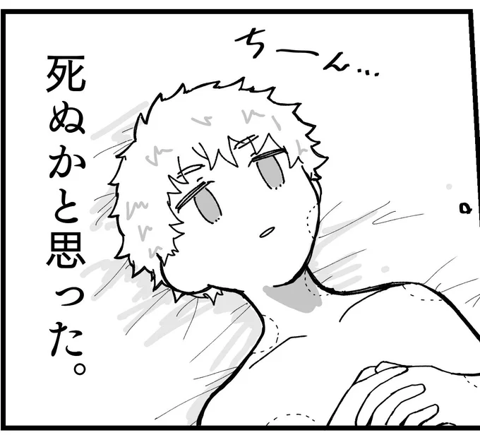 今のわたしの心境だよ 