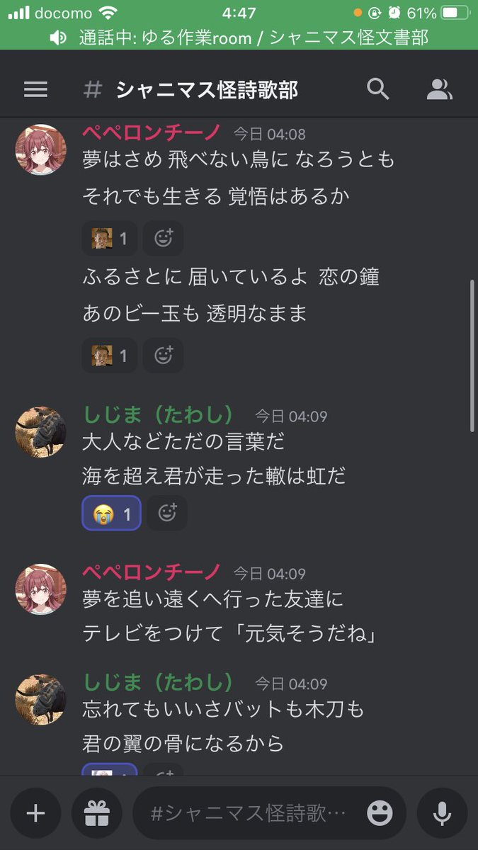 Shiny5th's tweet photo. 深夜５時前ですが謎の遊びをしています
短歌初心者シャニマス怪詩歌部 https://t.co/8YJRFaoiN2