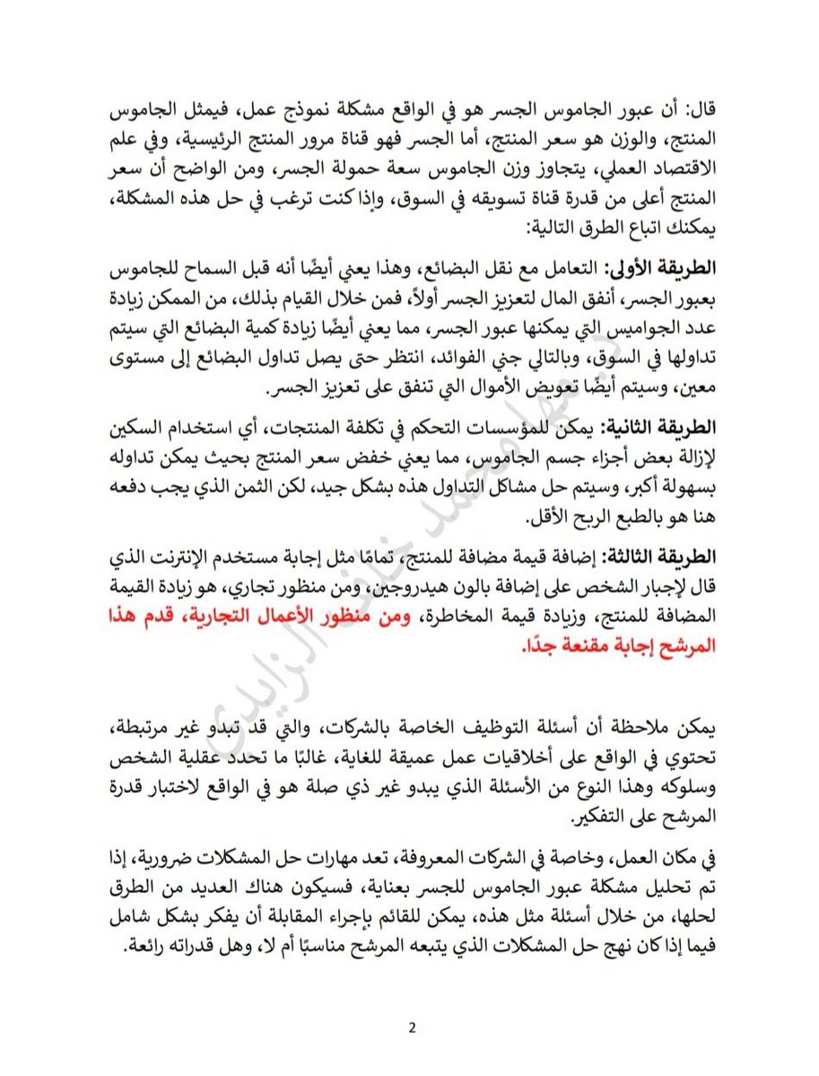 6eershalwa1's tweet photo. @ScreenMix https://t.co/KuFoRqlxW8