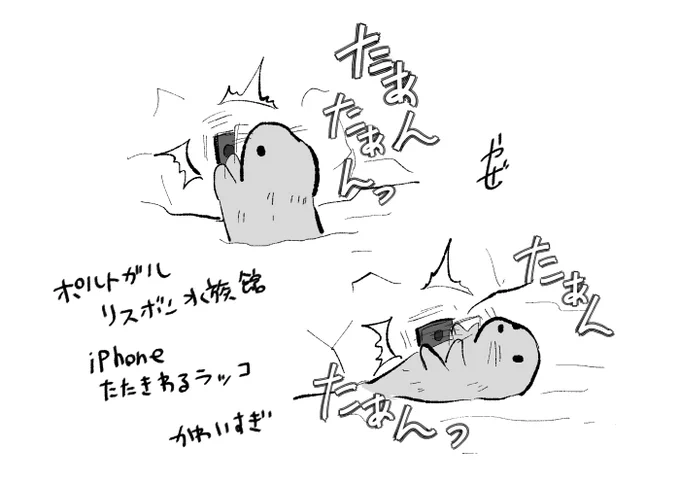 こういうのに弱い。
https://t.co/OhPkEZLVV3 