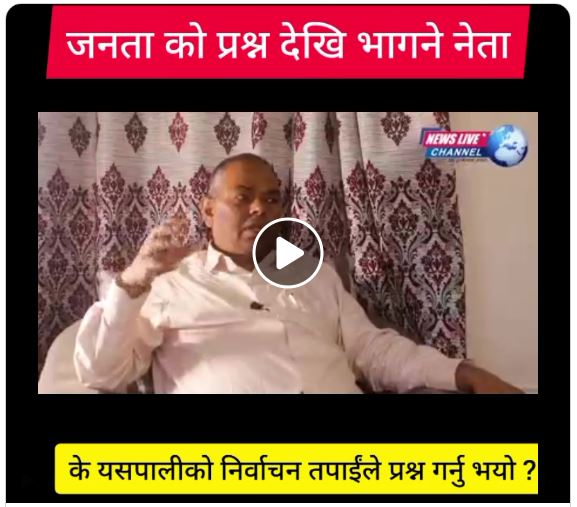 Rina Panday (@rjrina2011) on Twitter photo 