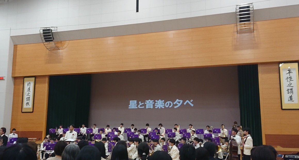 toromuboon's tweet photo. 星音行った、えがった https://t.co/eLc6OhFW2f