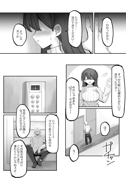 サンプル(5/6) 