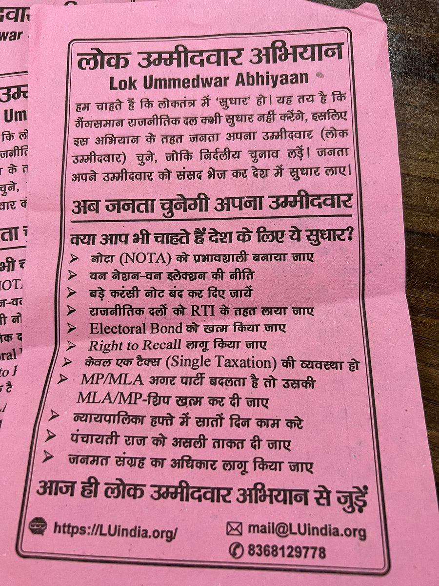 DrMunishRaizada's tweet photo. When democracy becomes just a spectacle of elections where voters have no choice but to either choose ‘party-based candidates’ or press useless NOTA in disgust, when gangs called pol parties start acting larger than democracy itself, that means your democracy is in danger. https://t.co/rxdpE3VGUU