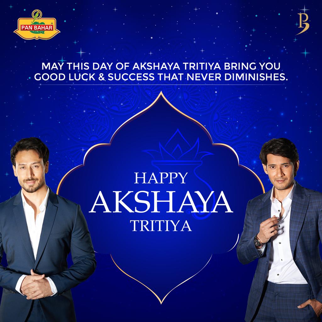 May this day of Akshaya Tritiya bring you good luck and success that never diminishes. 

Happy Akshaya Tritiya!

#AkshayaTritiya #PanBahar #MouthFreshner #Wishes #Celebration #Wealth #Success #Prosperity #PehchanKamyabiKi #MaheshBabu #TigerShroff