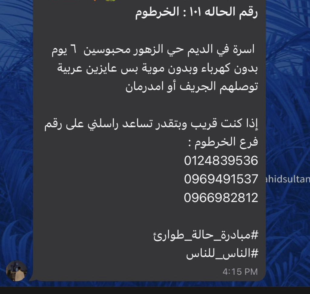 mohamed_adelx's tweet photo. ⭕️⭕️ https://t.co/rHU3Kw4MaQ