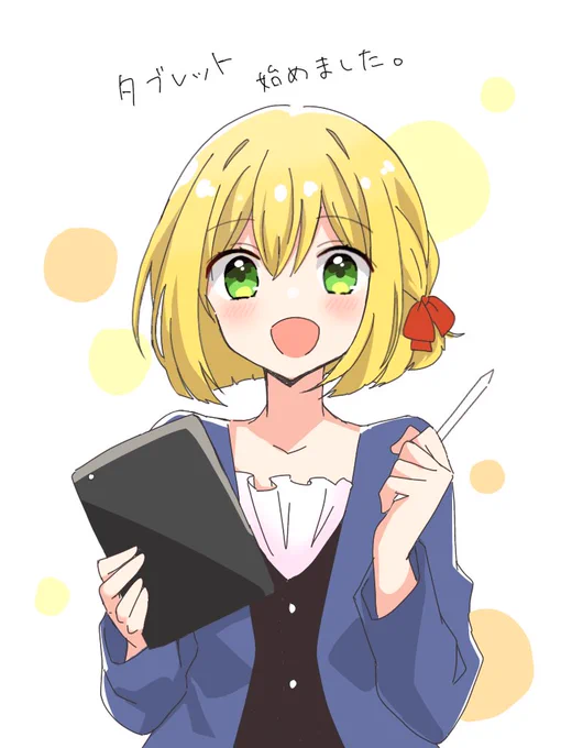 日記。 