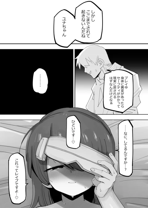 サンプル(6/6) 