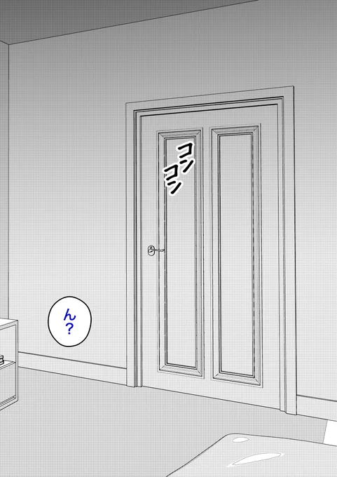 男女比1:39の平行世界は思いのほか普通 80 (2/2) 