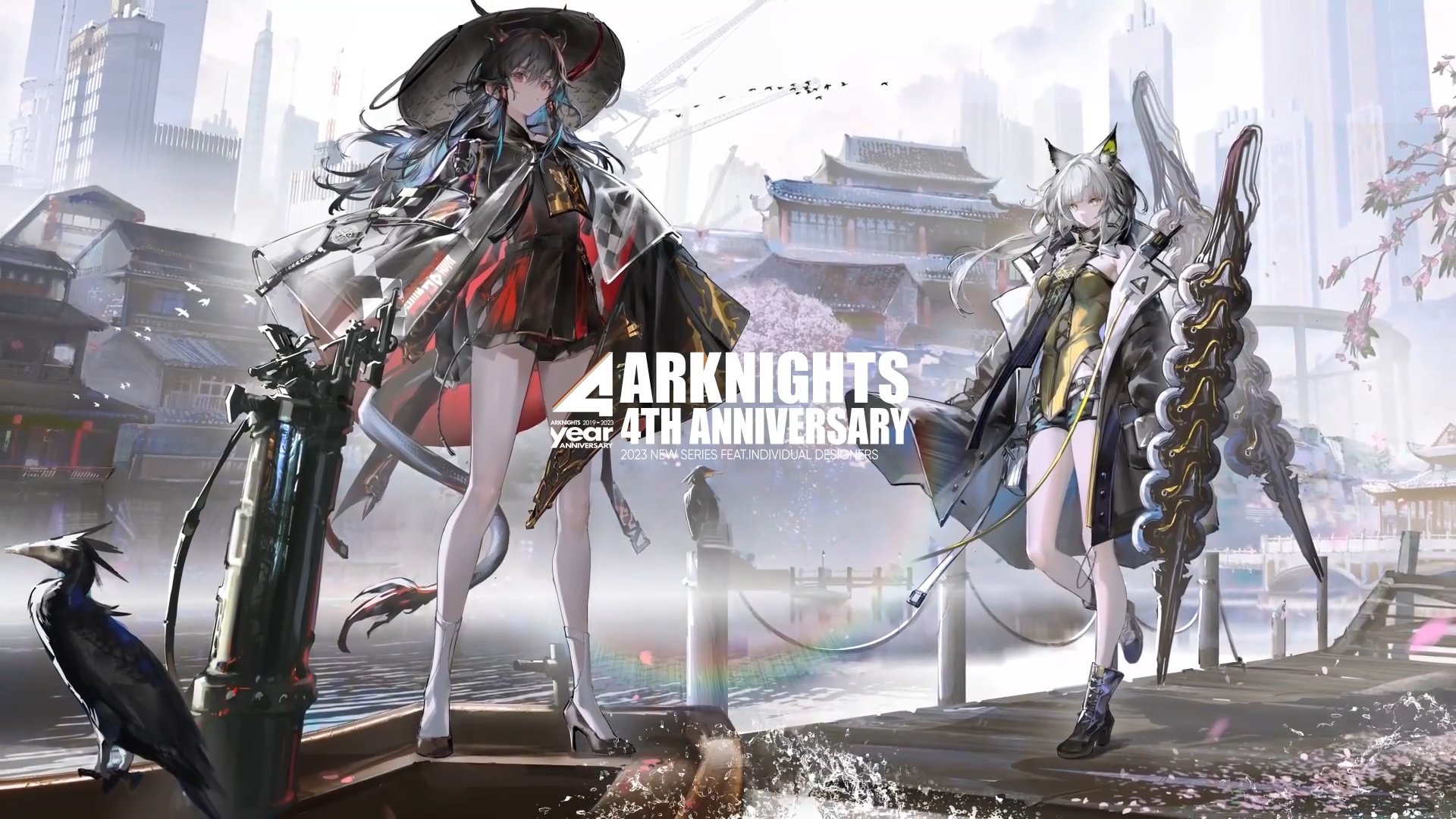 アークナイツ 4周年 アークナイツ」4周年を記念したリアルイベント「アークナイツ